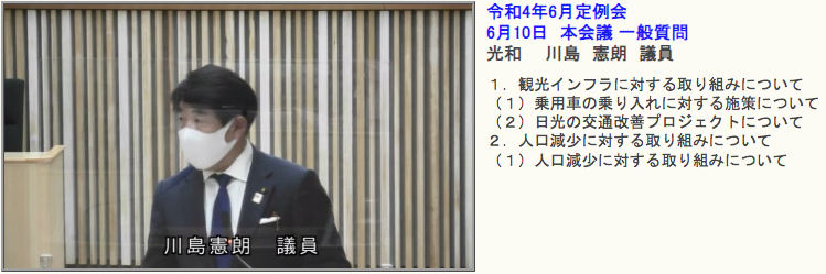 川島憲朗 のりあき 公式サイト みなさんとともに 輝く未来へ